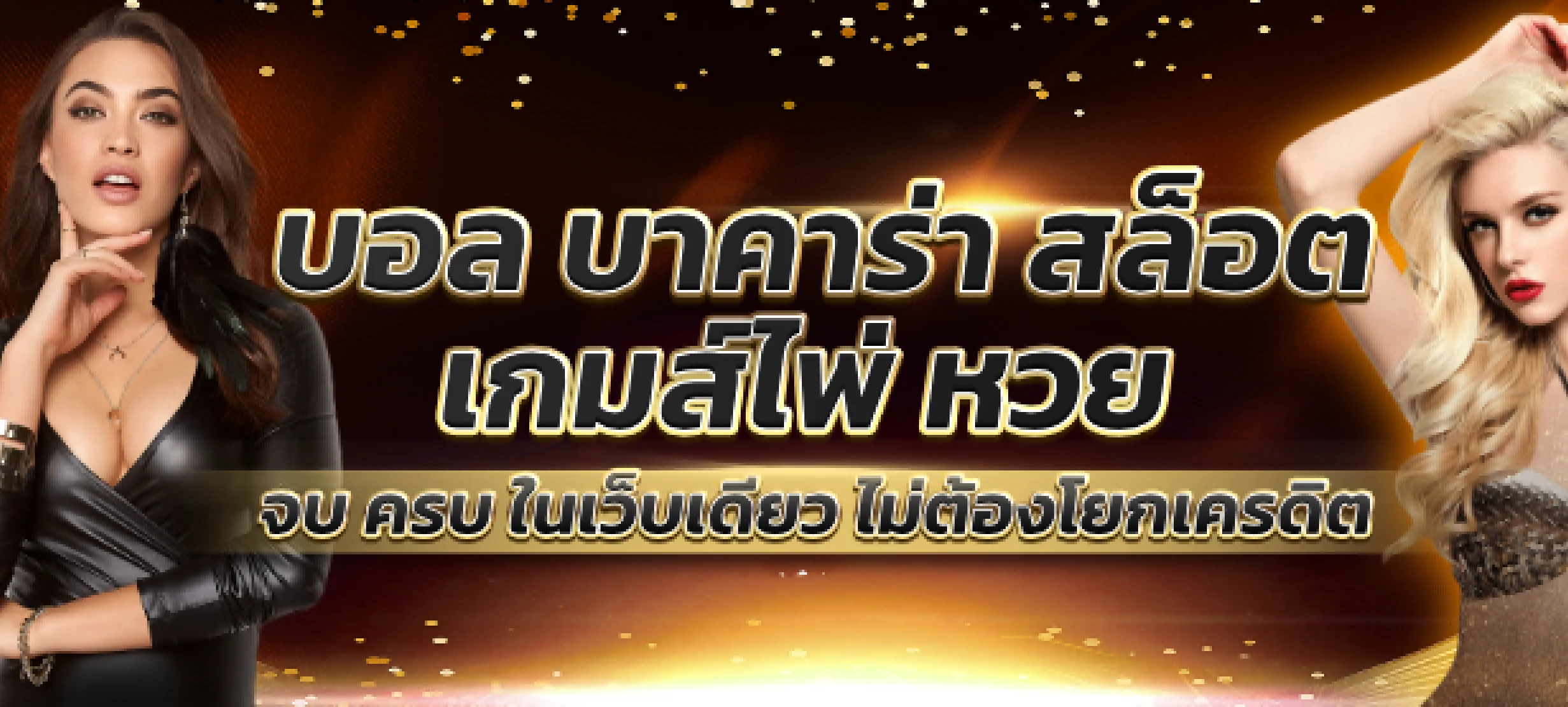 G2G168GOLD คาสิโน สล็อต บาคาร่า เว็บตรง 2026