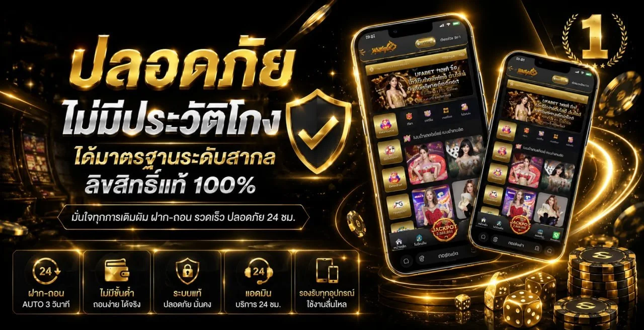 สล็อตออนไลน์ G2G168GOLD รวมค่ายดัง PG JILI Pragmatic