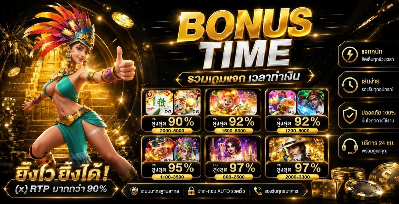 คาสิโนสด G2G168GOLD บาคาร่า SA Gaming ถ่ายทอดสด