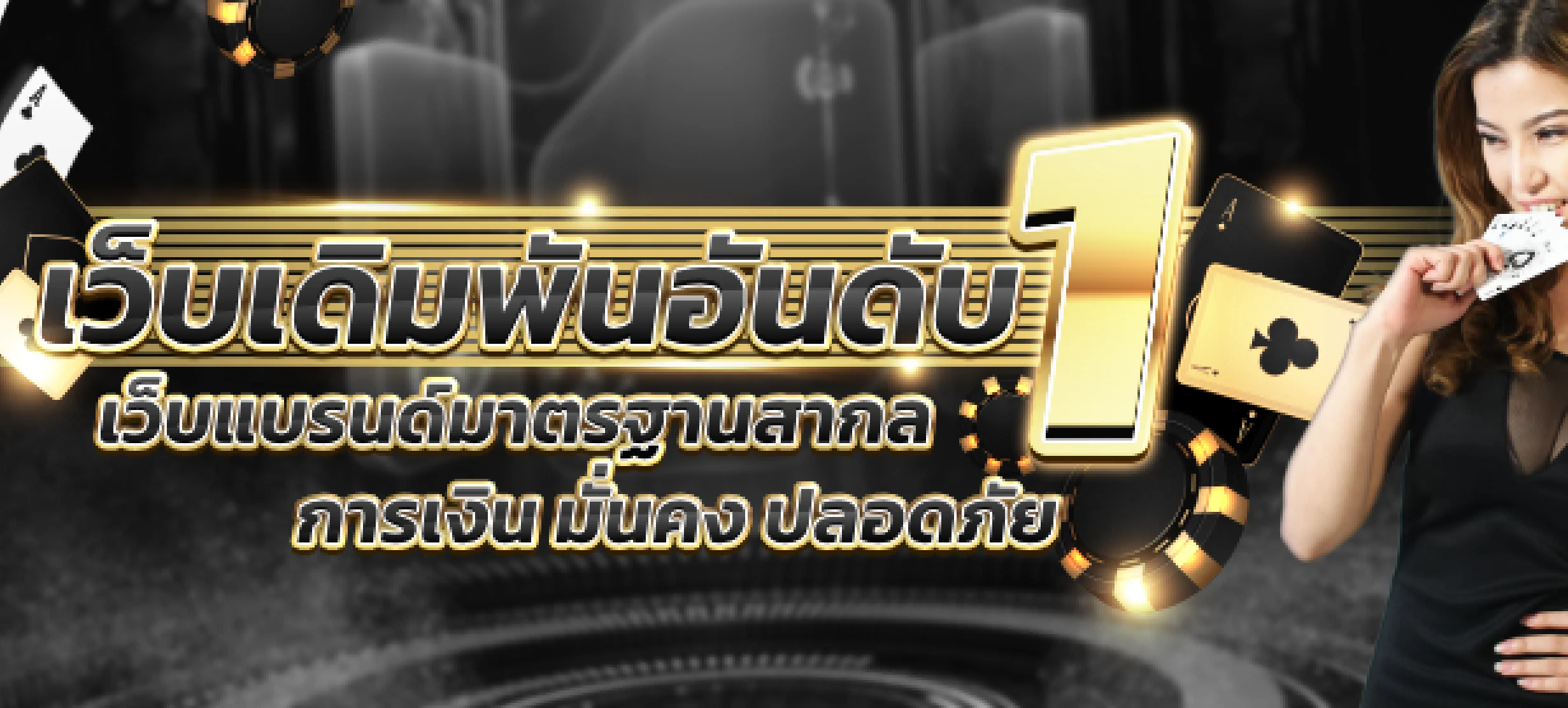 G2G168GOLD คาสิโน สล็อต บาคาร่า เว็บตรง 2026